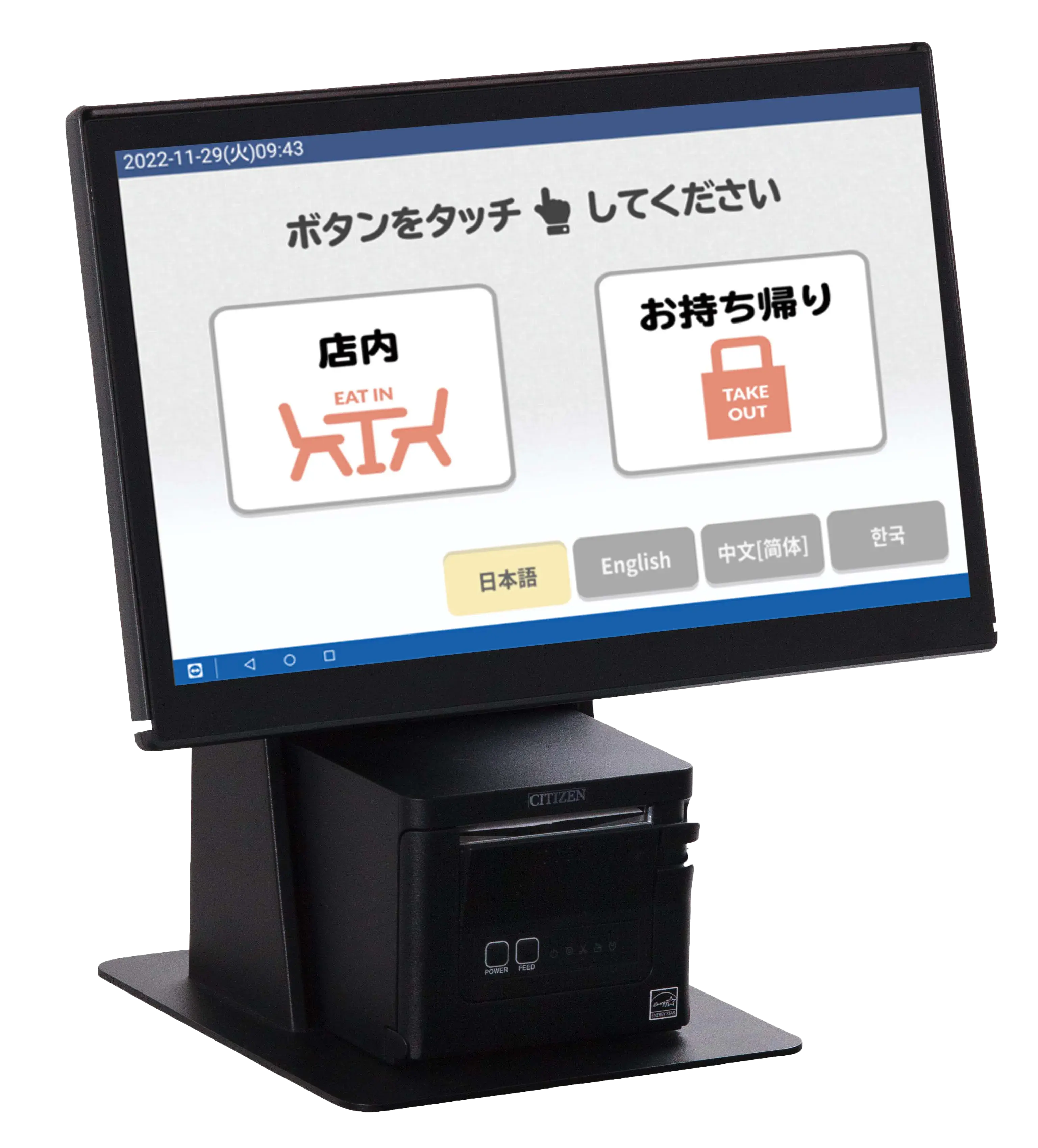 MOZU RPL まとめ売り マジレジ券売機｜鈴茂器工株式会社